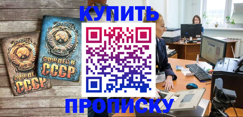 регистрация в Бугуруслане