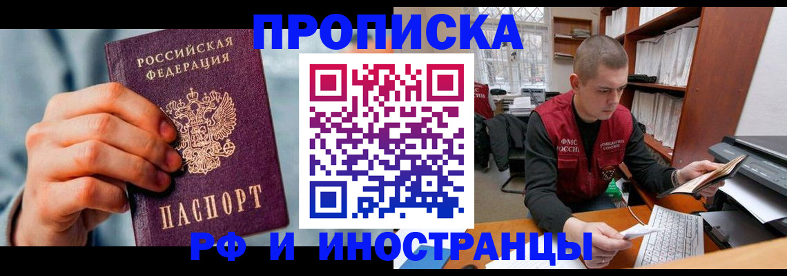 регистрация для школы в Бугуруслане
